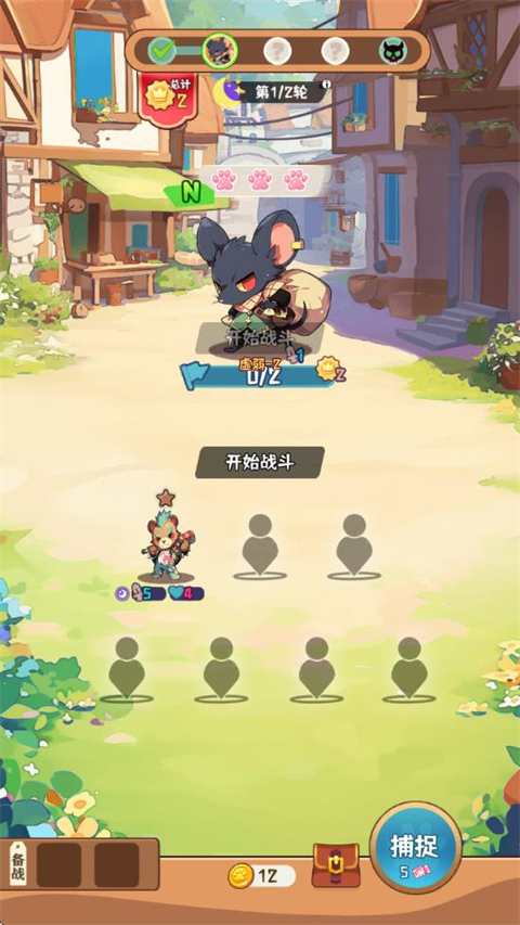 二次元氪金自走棋免广告版本