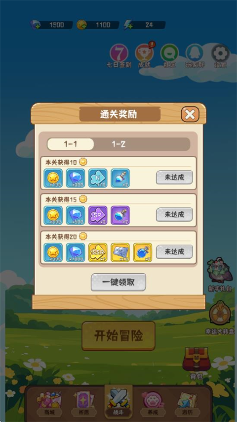 二次元氪金自走棋免广告版本