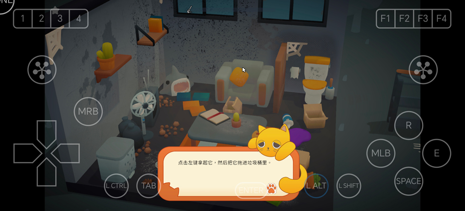 梦想翻新家手机版