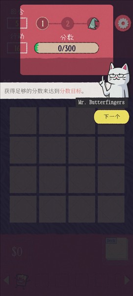 双喵成行安卓版