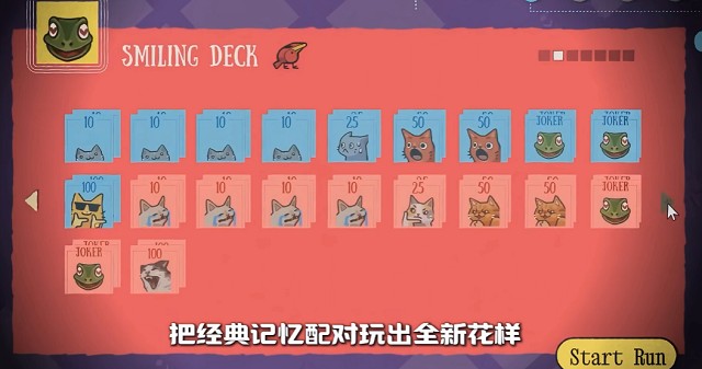 双喵成行安卓版
