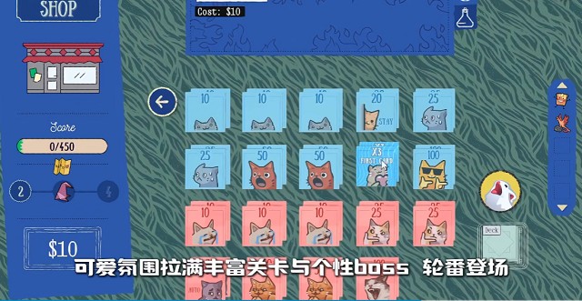 双喵成行安卓版