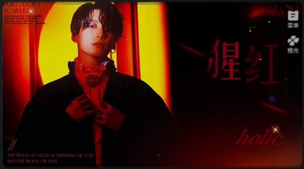 bts猩红炼狱完结版