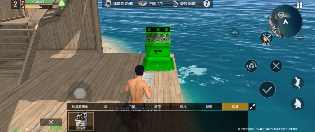 海域重启2026最新版