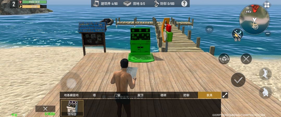 海域重启2026最新版