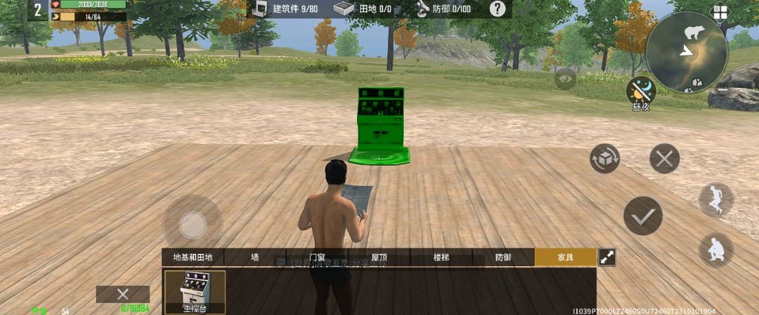 海域重启2026最新版