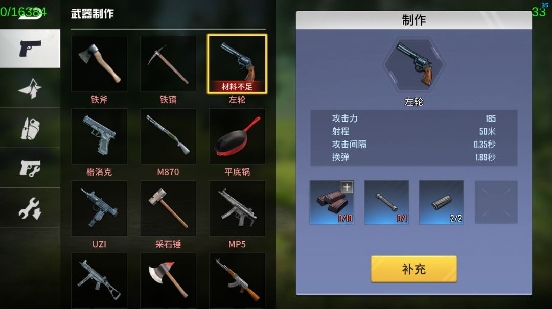 海域重启2026最新版