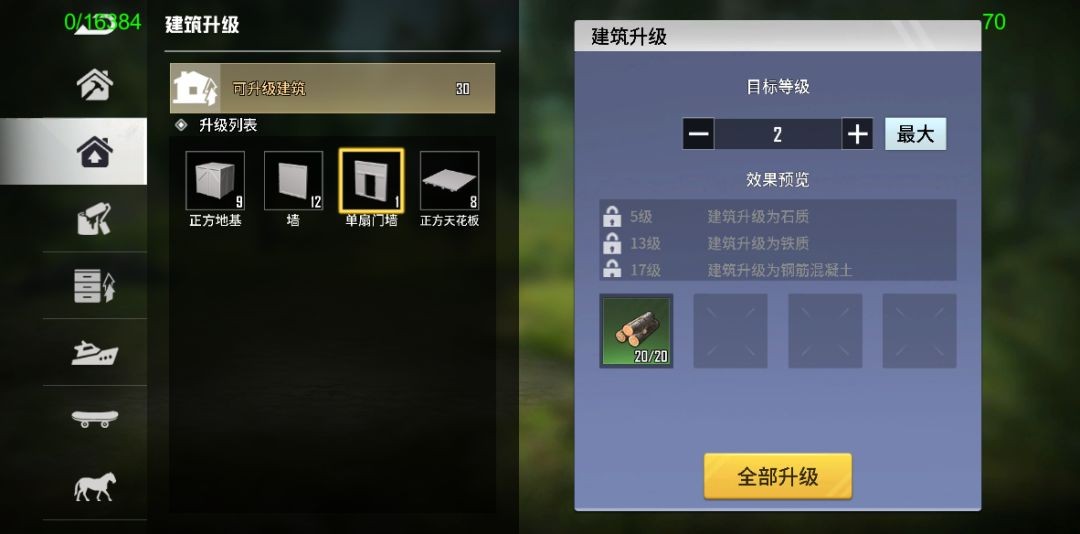 海域重启2026最新版