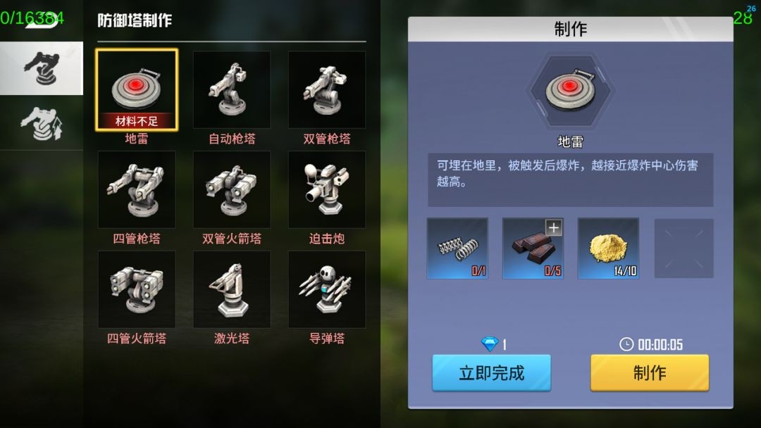 海域重启2026最新版