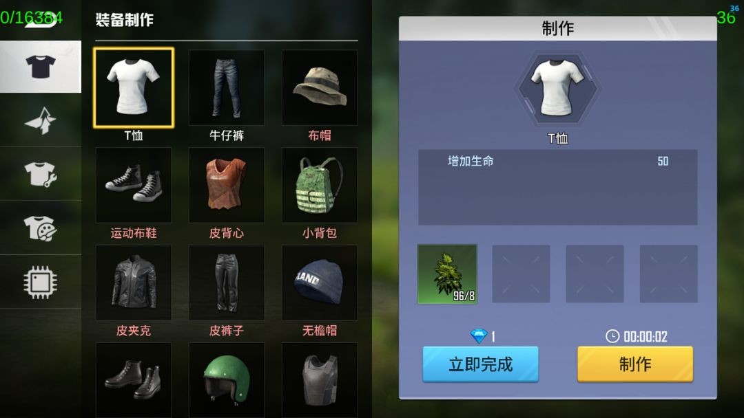 海域重启2026最新版