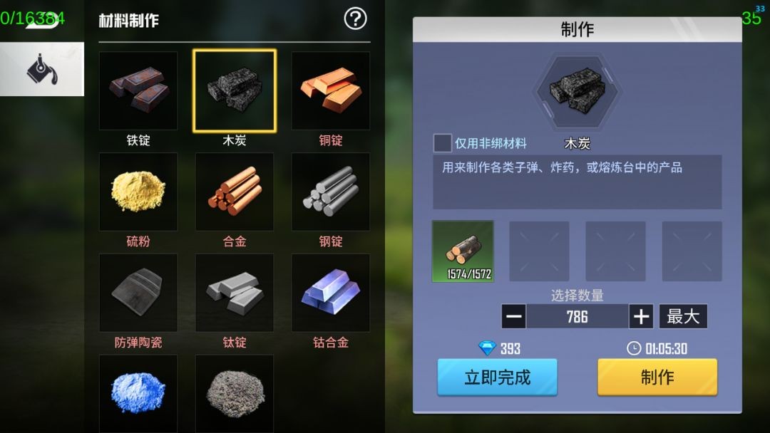 海域重启2026最新版