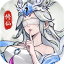 纵横修仙界最新版