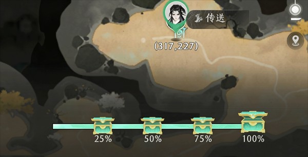 纵横修仙界最新版
