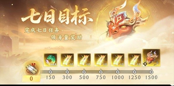 纵横修仙界最新版