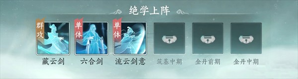 纵横修仙界最新版