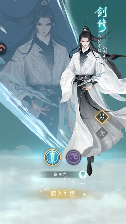 纵横修仙界最新版