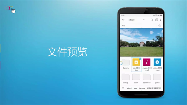fv悬浮球官方正版1