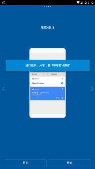 fv悬浮球官方正版