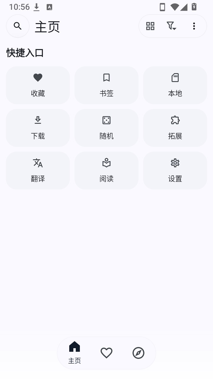 kototoro官方正版