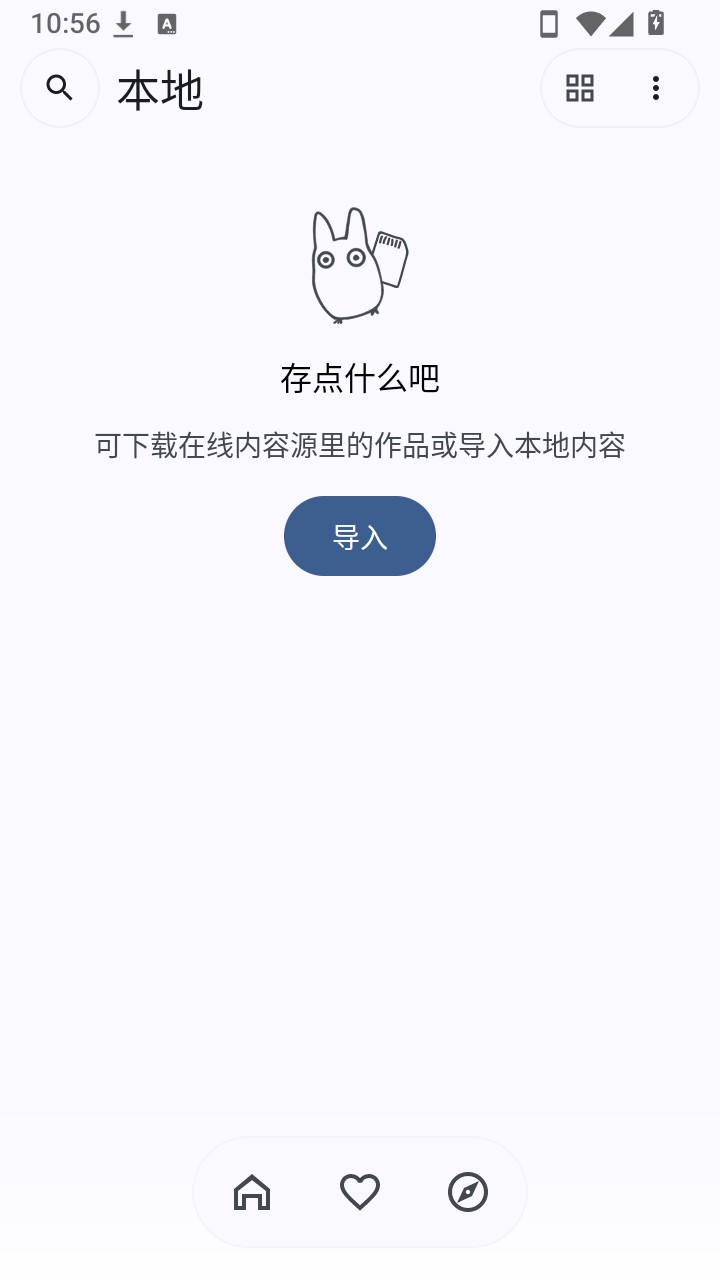 kototoro官方正版