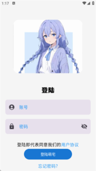 喵盒社区最新版0