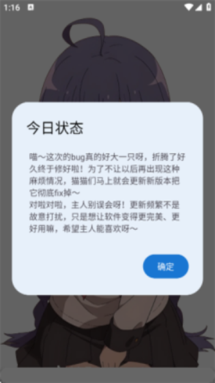 喵盒社区最新版1