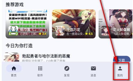 喵盒社区最新版