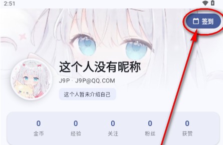喵盒社区最新版