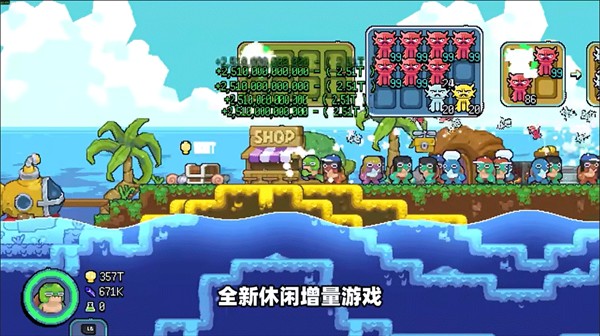 龟龟潜海记移植版