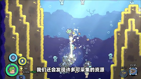 龟龟潜海记移植版
