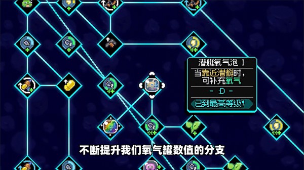 龟龟潜海记移植版