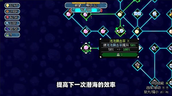 龟龟潜海记移植版