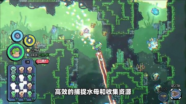 龟龟潜海记移植版