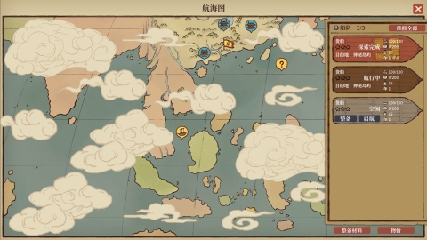 满庭芳宋上繁华最新版4