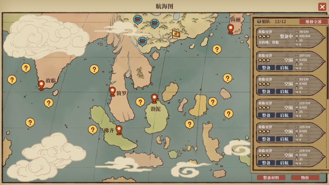 满庭芳宋上繁华最新版
