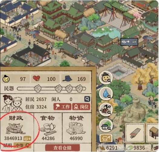 满庭芳宋上繁华最新版