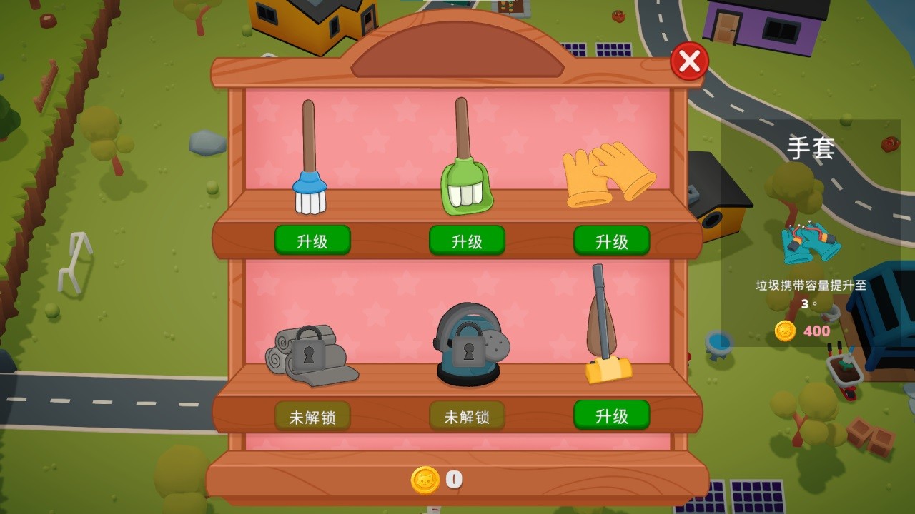 梦想翻新家中文版
