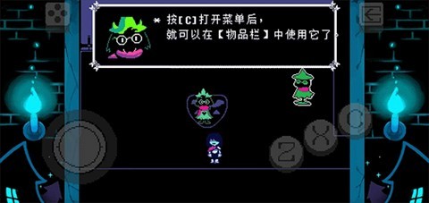 三角符文第五章