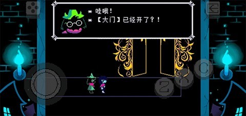 三角符文第五章