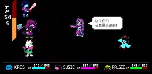 三角符文第五章