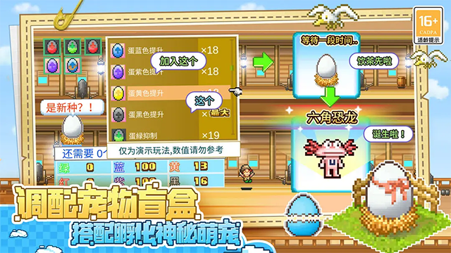 大航海探险物语折相思2