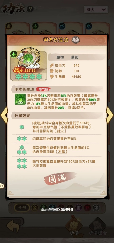 我要当老祖