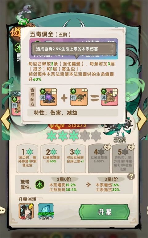 我要当老祖