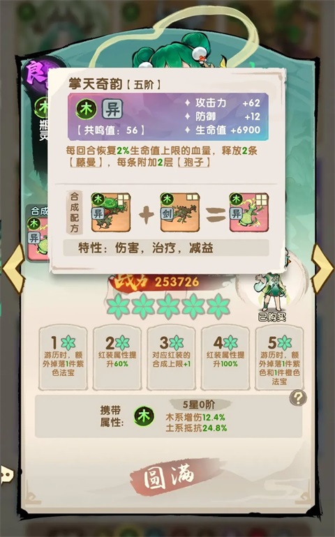 我要当老祖