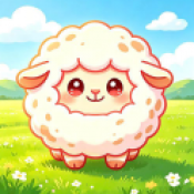 别让羊跑了小游戏