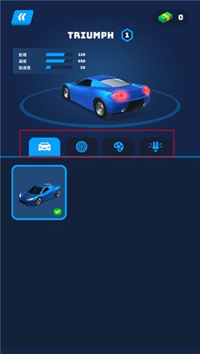 赛车大师3D
