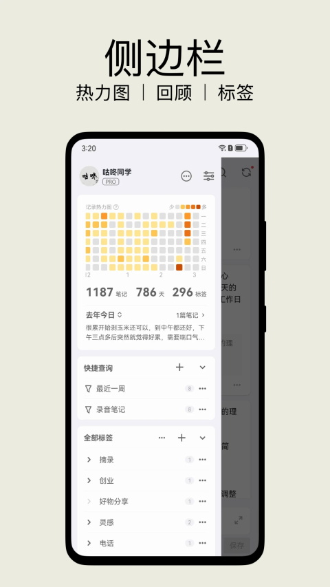 inbox笔记1