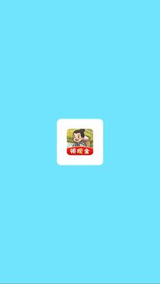 外婆的菜园赚钱小游戏4