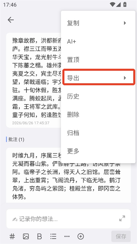 inbox笔记