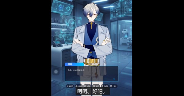 妖怪代理人游戏手机版